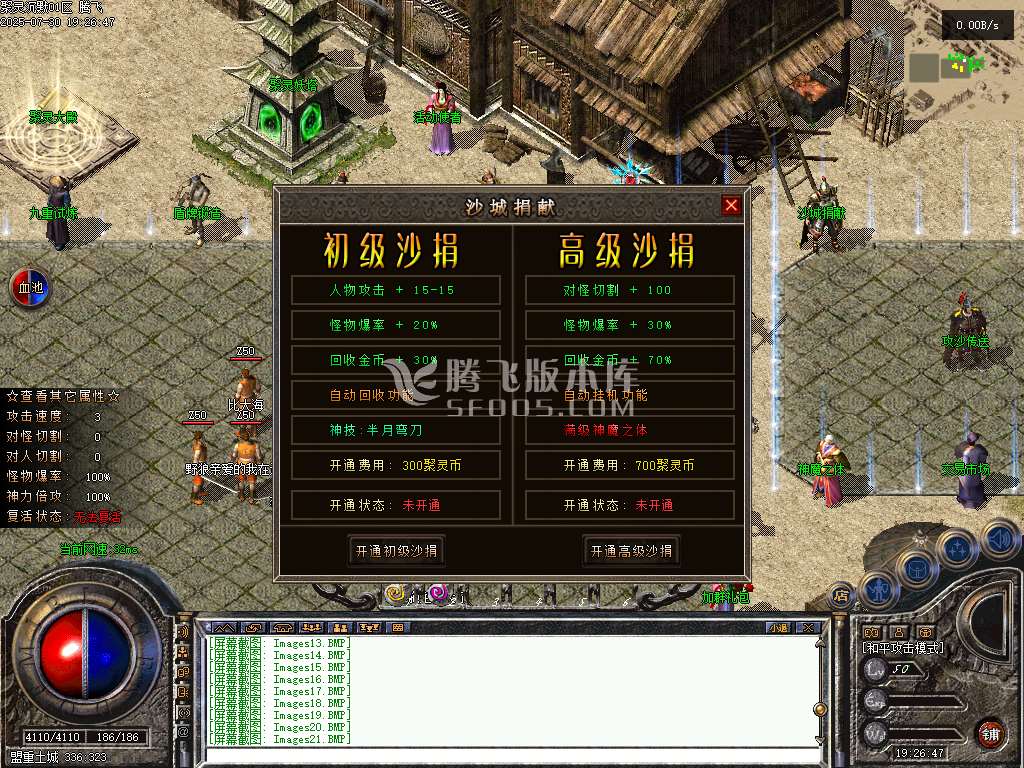 聚灵沉默单职业