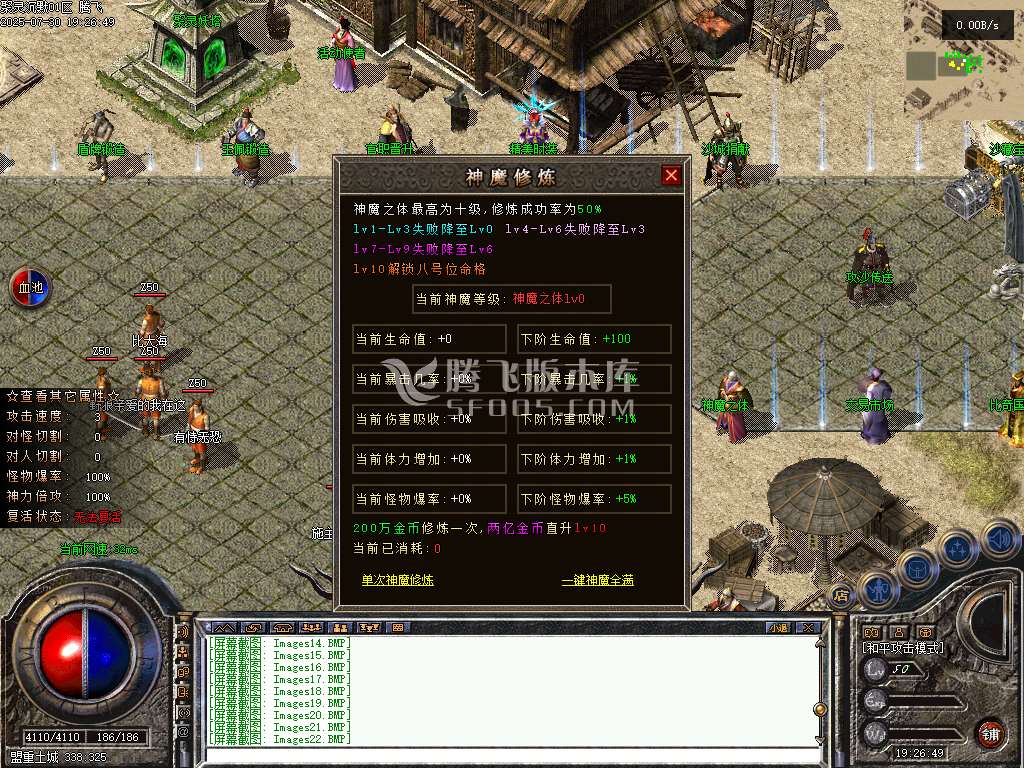 聚灵沉默单职业