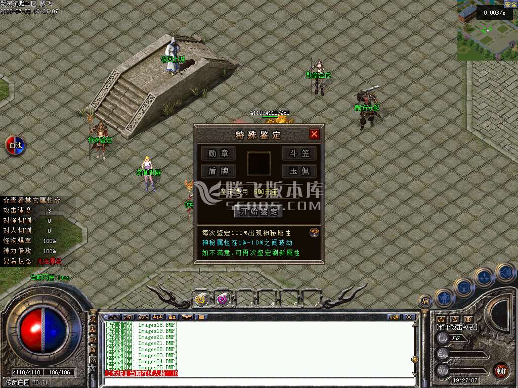 聚灵沉默单职业