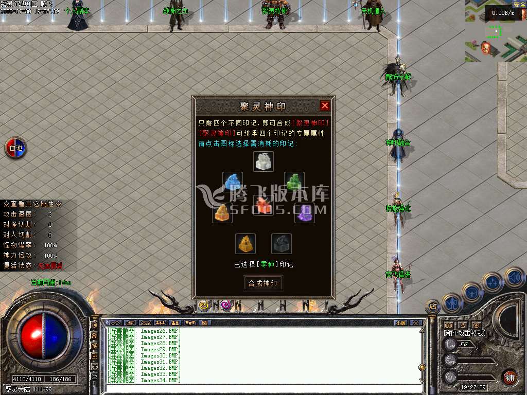 聚灵沉默单职业