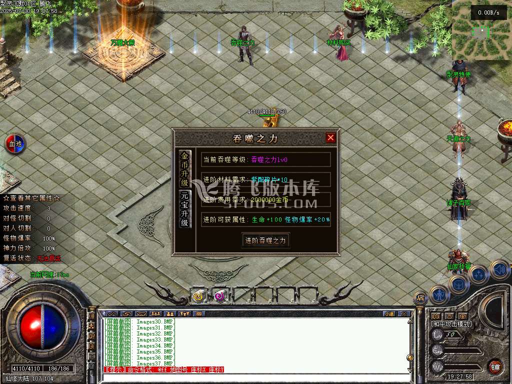 聚灵沉默单职业