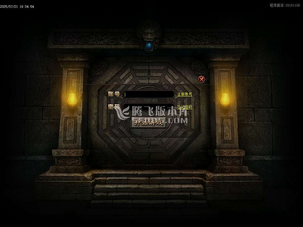 剑狂沉默单职业-esp插件