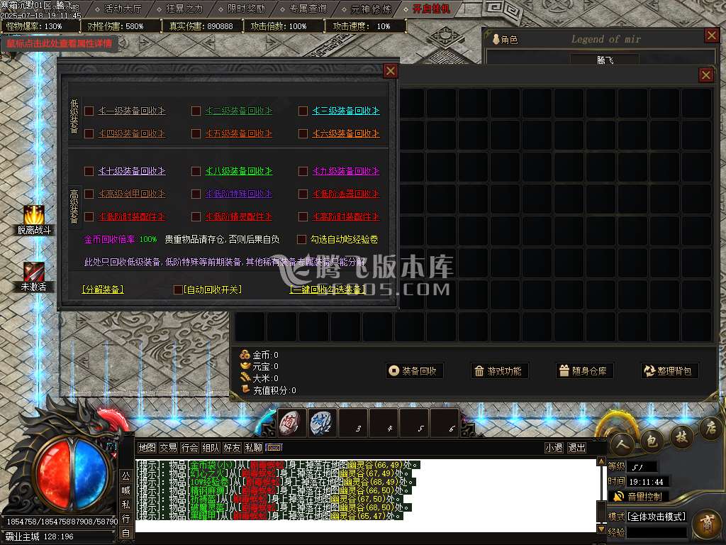寒霜沉默单职业