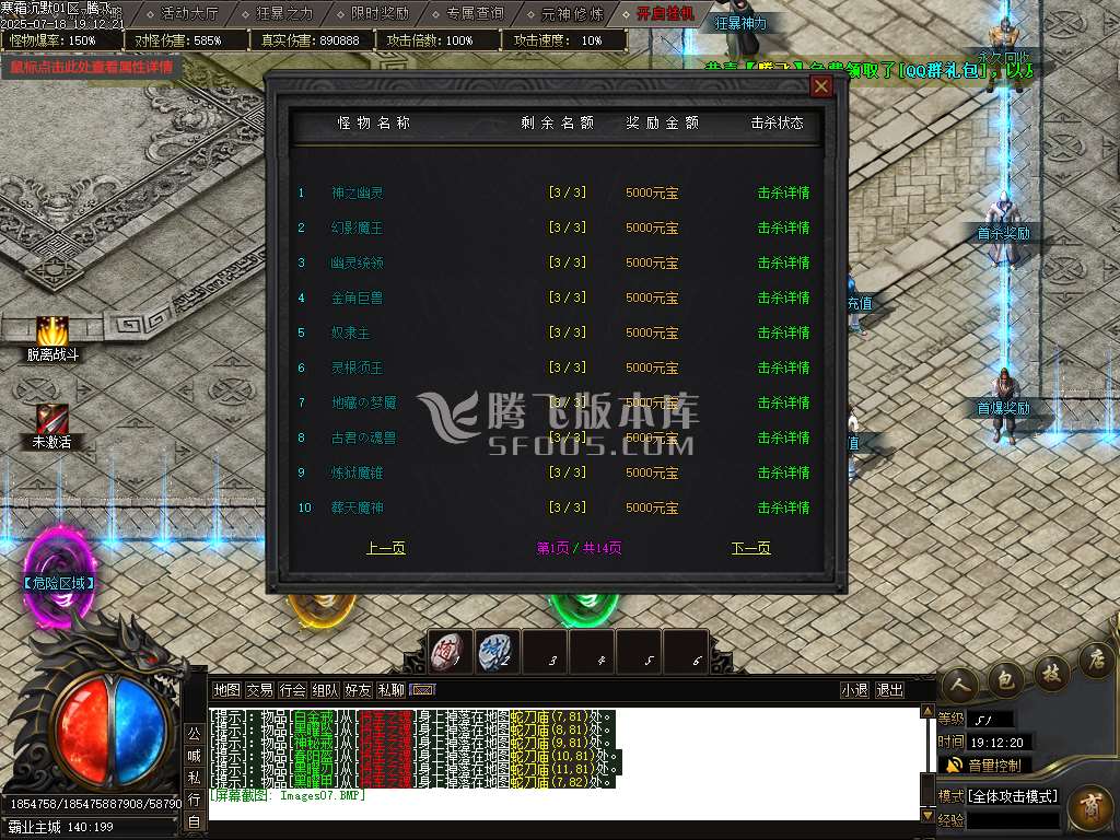 寒霜沉默单职业