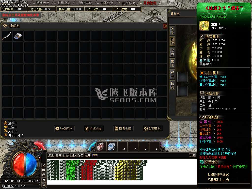 寒霜沉默单职业