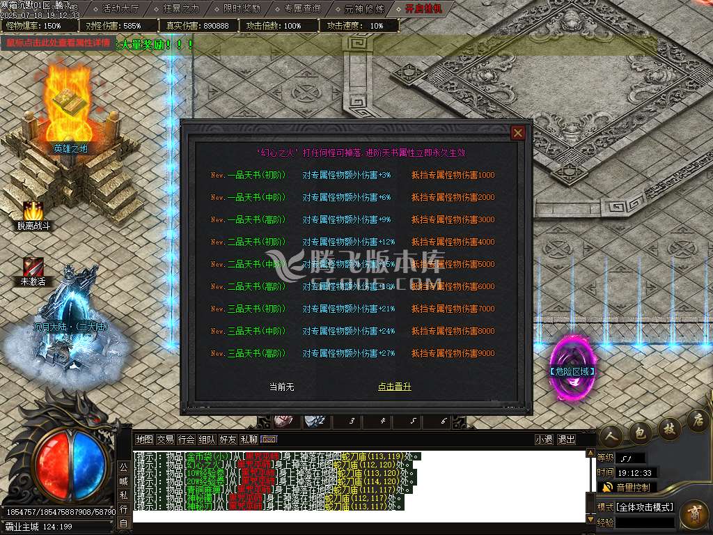 寒霜沉默单职业