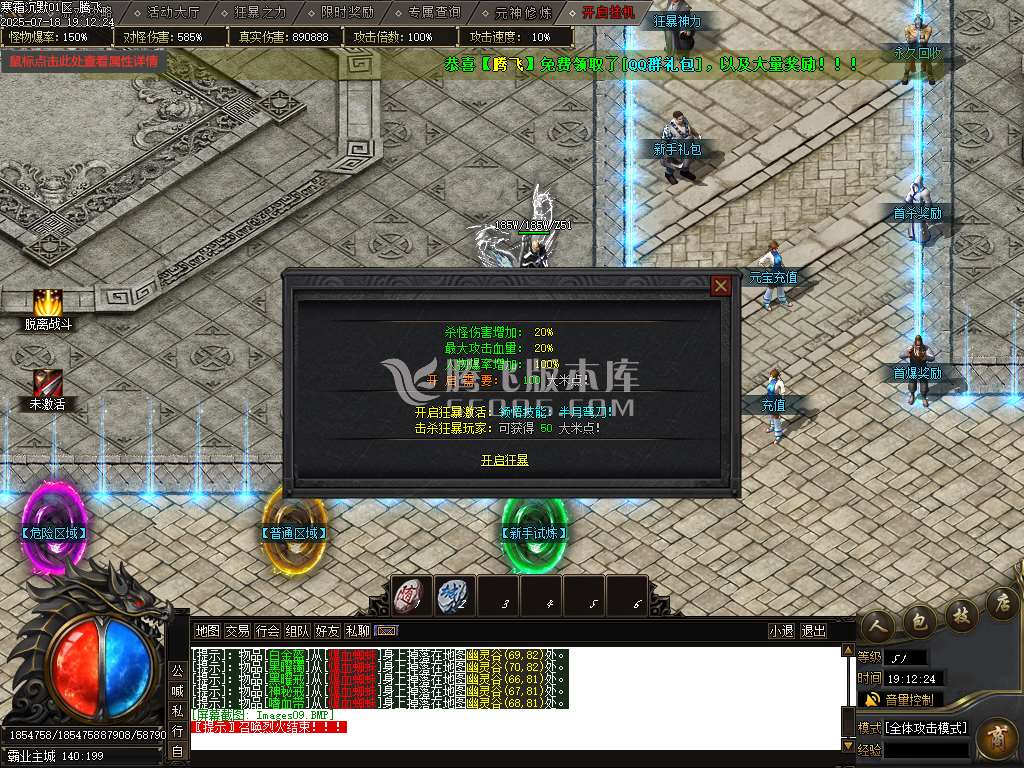 寒霜沉默单职业