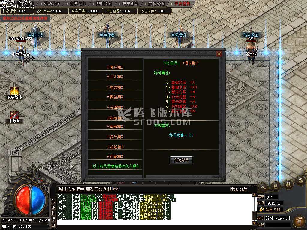 寒霜沉默单职业