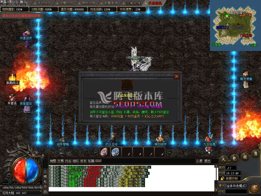 寒霜沉默单职业