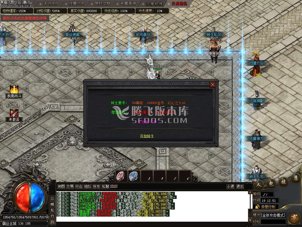 寒霜沉默单职业