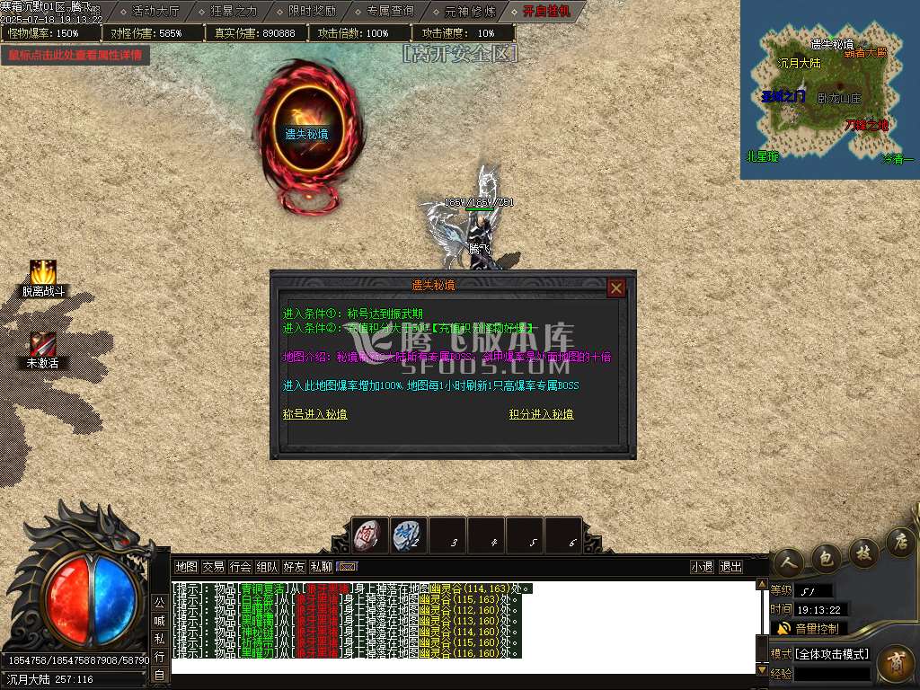寒霜沉默单职业
