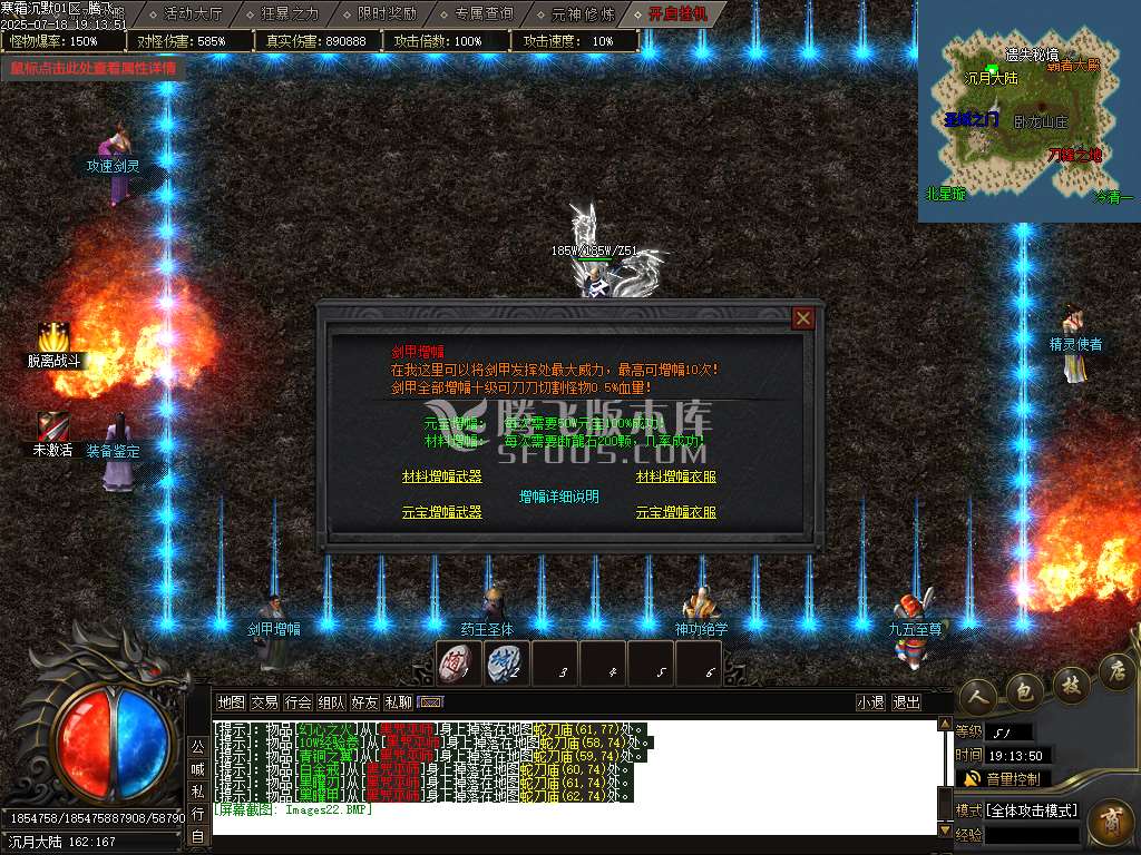 寒霜沉默单职业