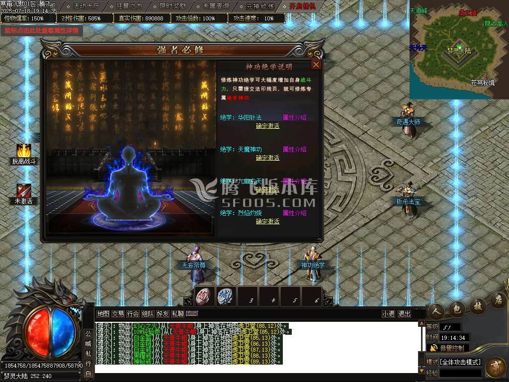 寒霜沉默单职业