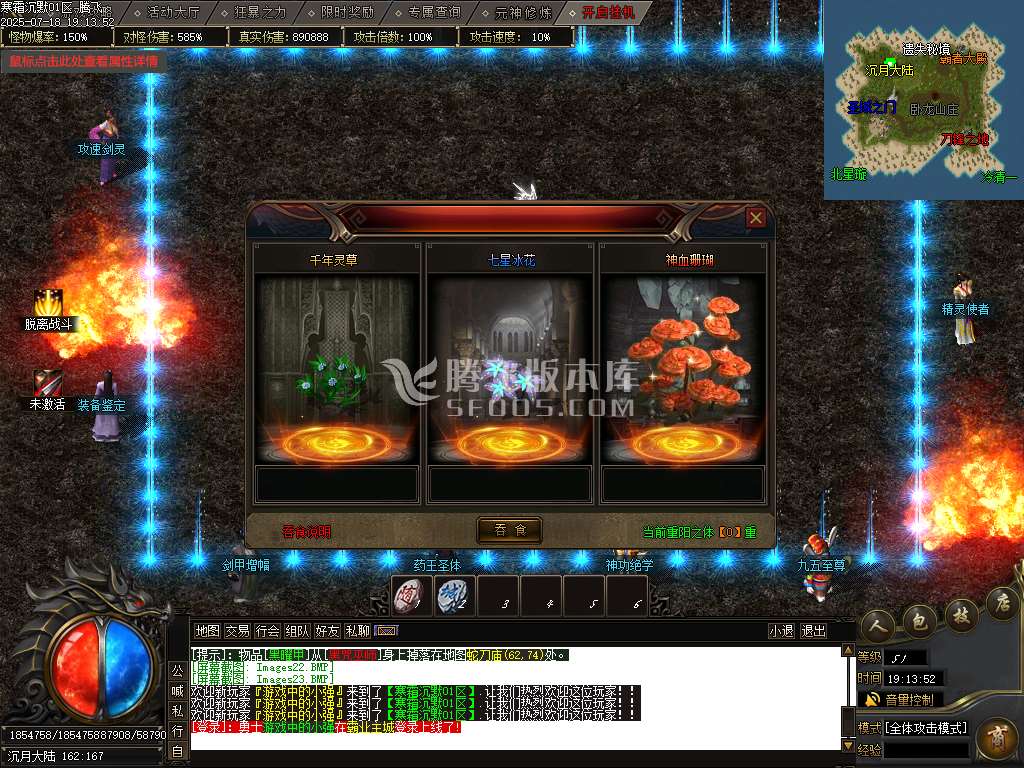寒霜沉默单职业