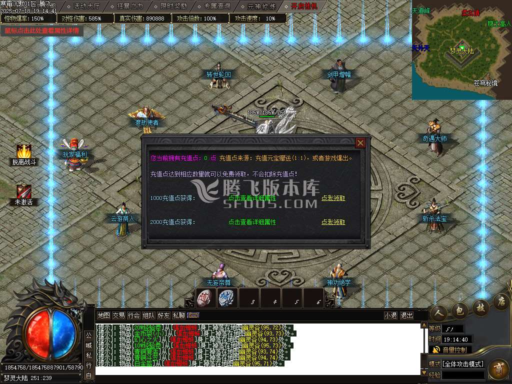 寒霜沉默单职业