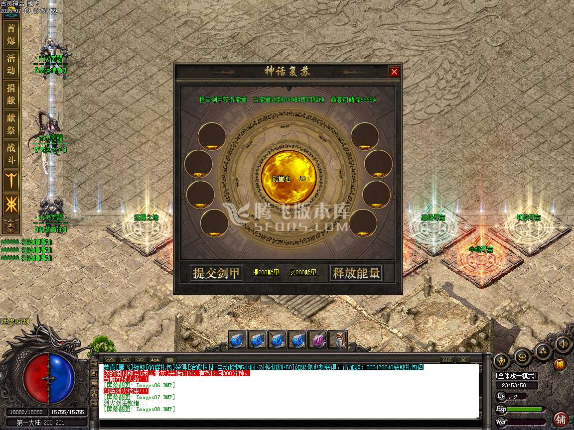 古灵觉醒沉默专属单职业
