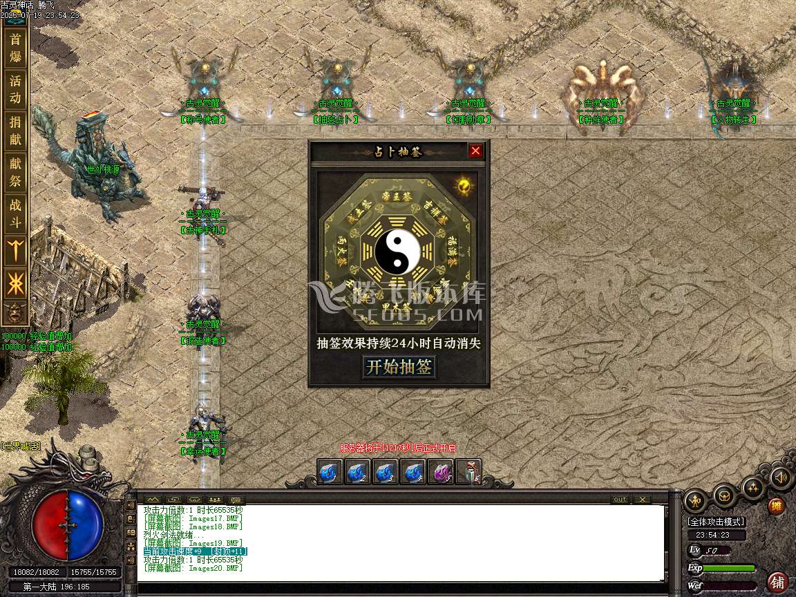 古灵觉醒沉默专属单职业