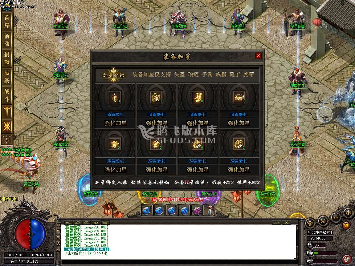 古灵觉醒沉默专属单职业