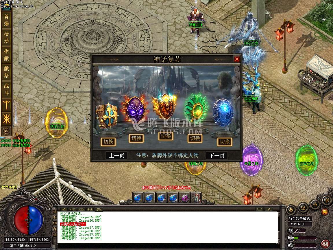 古灵觉醒沉默专属单职业