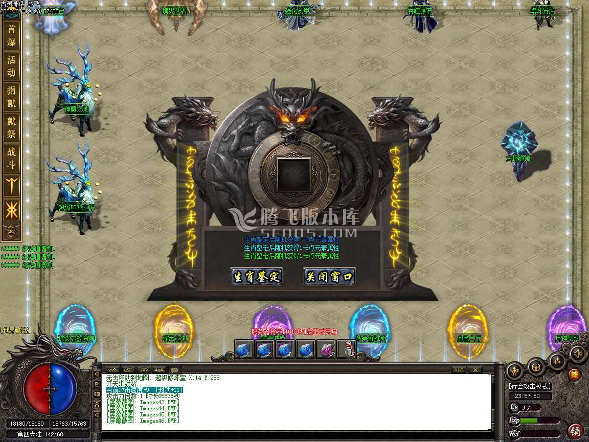 古灵觉醒沉默专属单职业