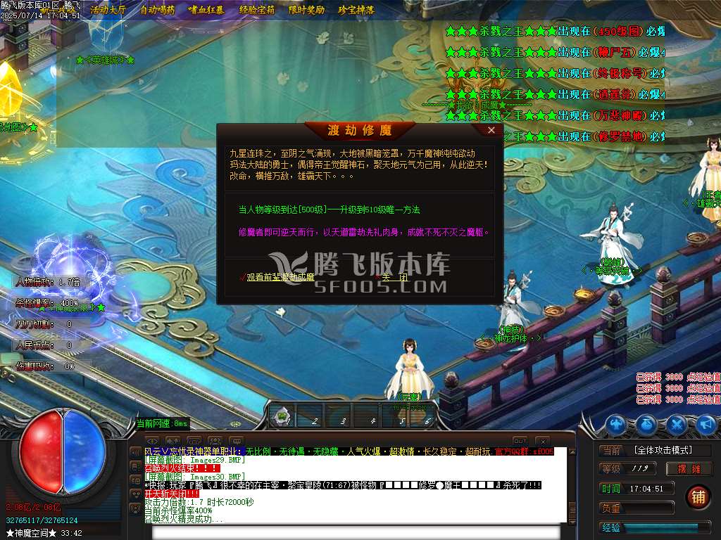 风云忘忧录单职业-esp/wxf插件