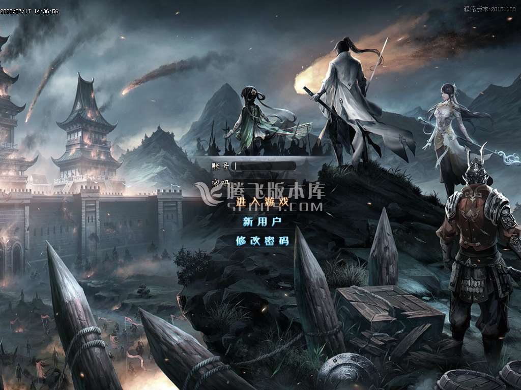 独家功法专属无限刀轰炸-esp插件