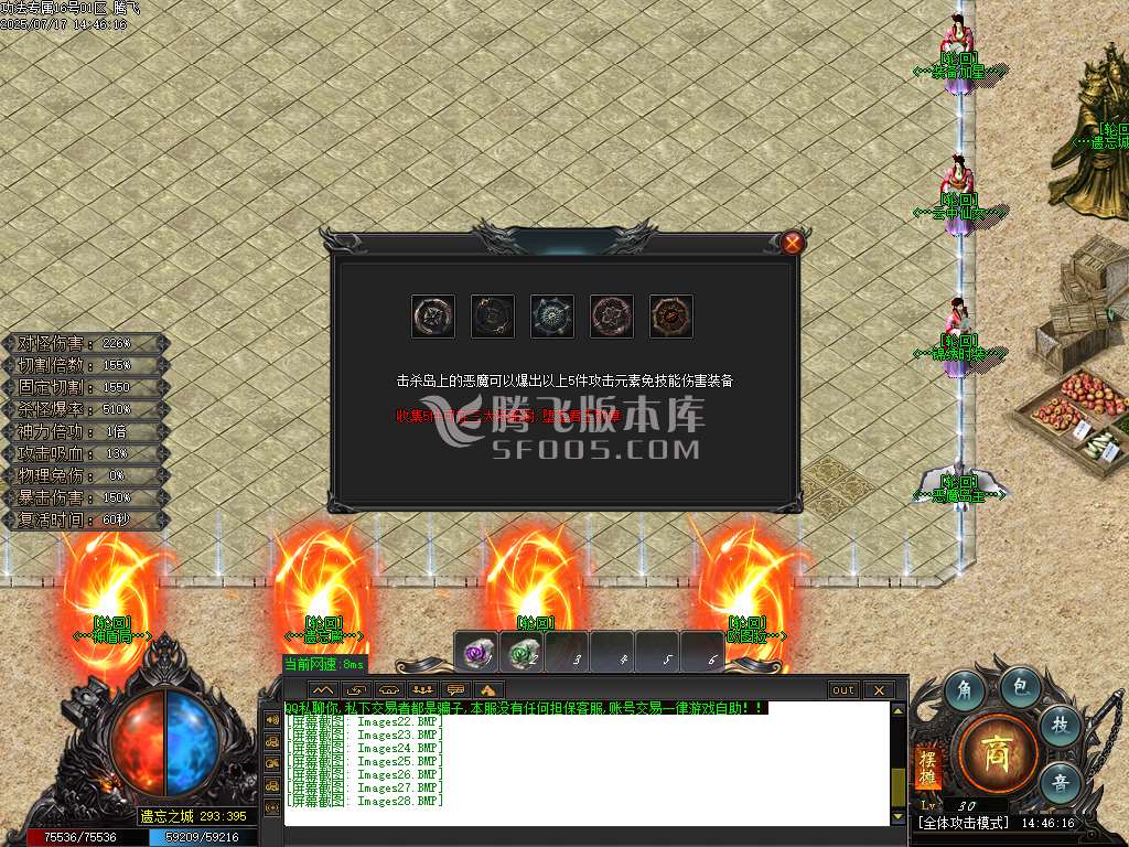 独家功法专属无限刀轰炸-esp插件