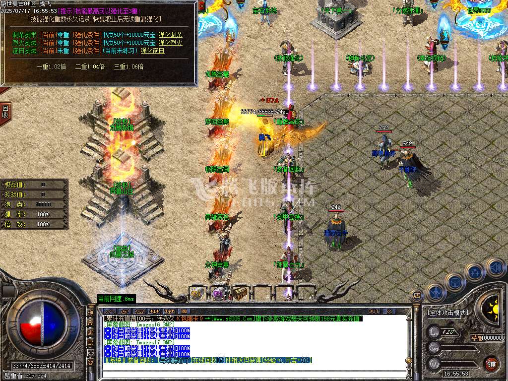 独家1.76盛世小极品+5三职业-esp插件