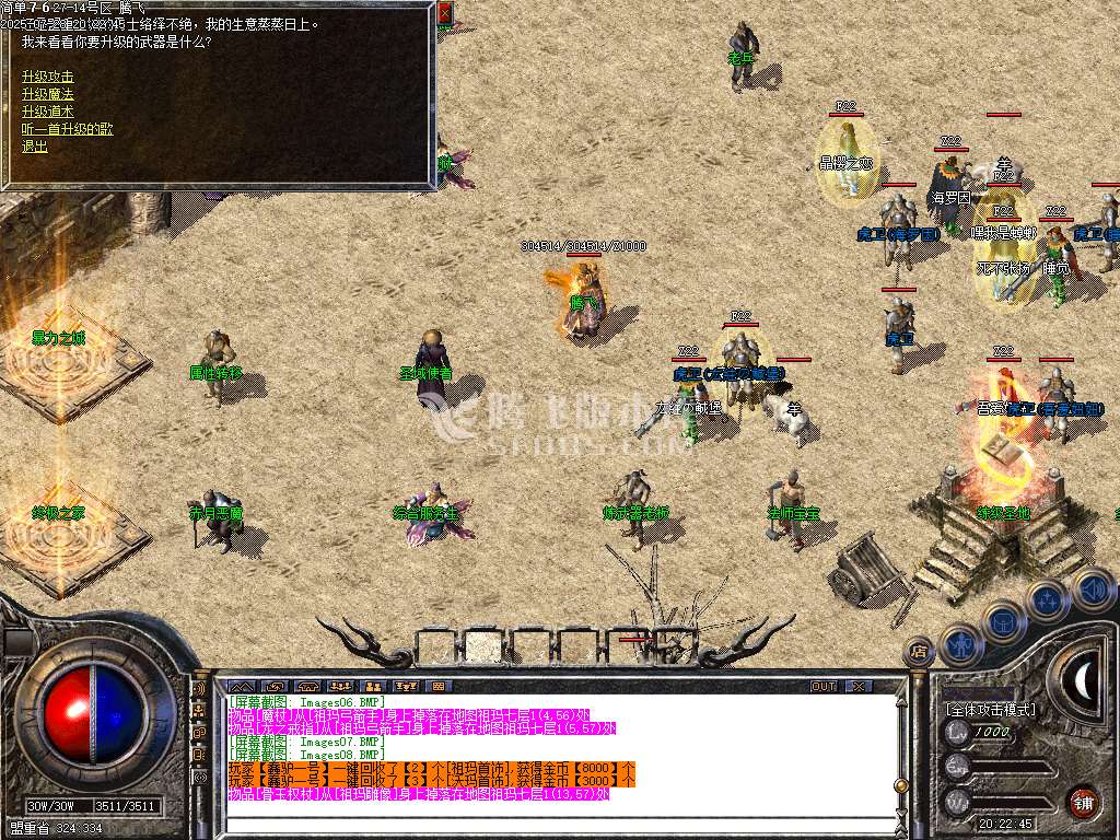 独家1.76天启沙宝阁小极品+5-esp插件