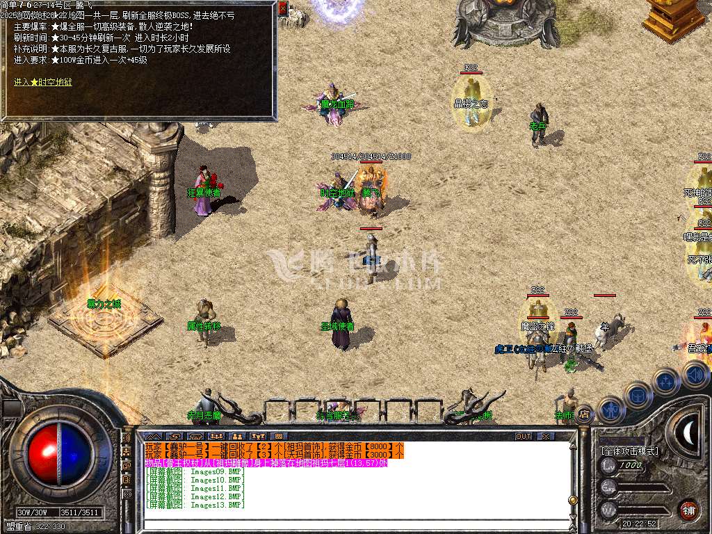 独家1.76天启沙宝阁小极品+5-esp插件