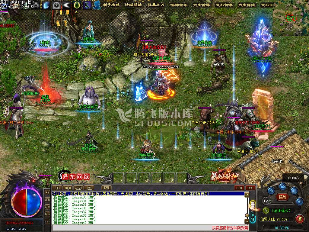 暴走小财神剧情专属神器攻速单职业
