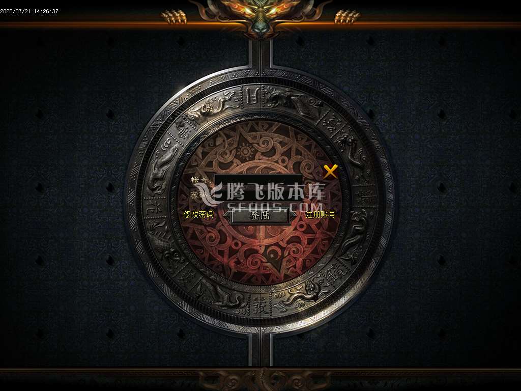 暗黑新界专属神器攻速单职业