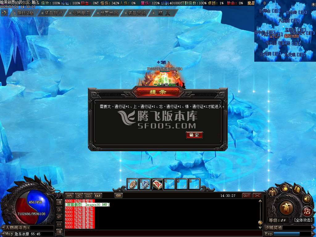 暗黑新界专属神器攻速单职业