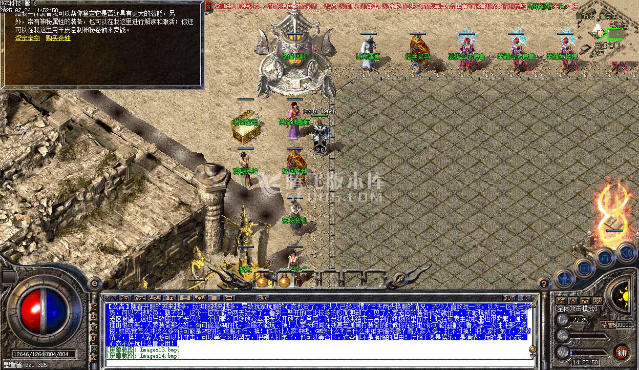 1.95金猴金牛无内功荣耀终极