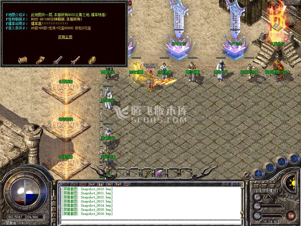 1.80富贵合击三职业星王+1