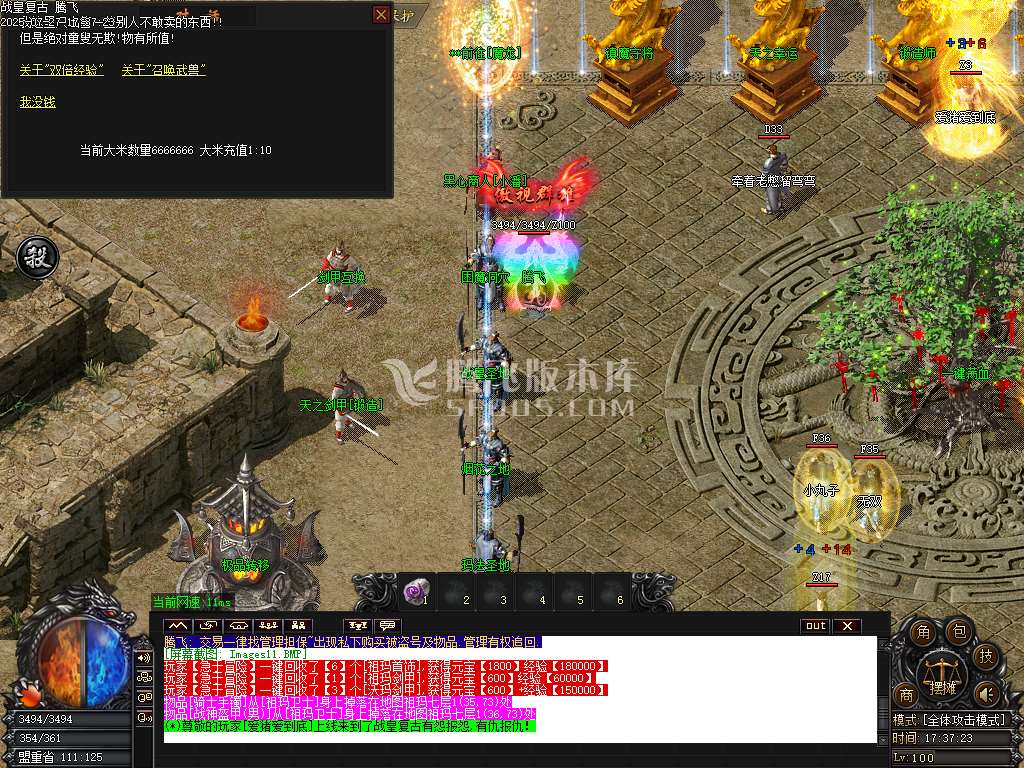 1.76战皇复古小极品三职业-esp插件
