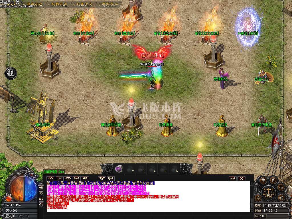 1.76战皇复古小极品三职业-esp插件