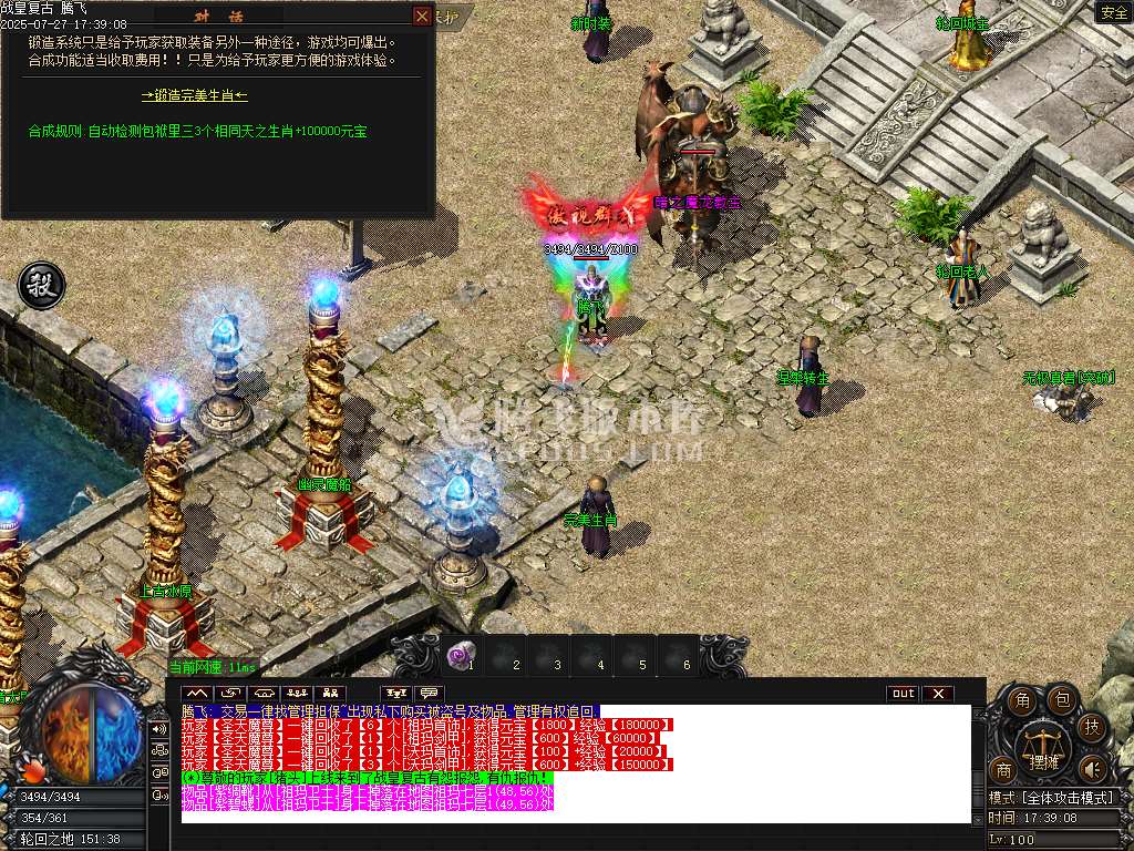 1.76战皇复古小极品三职业-esp插件