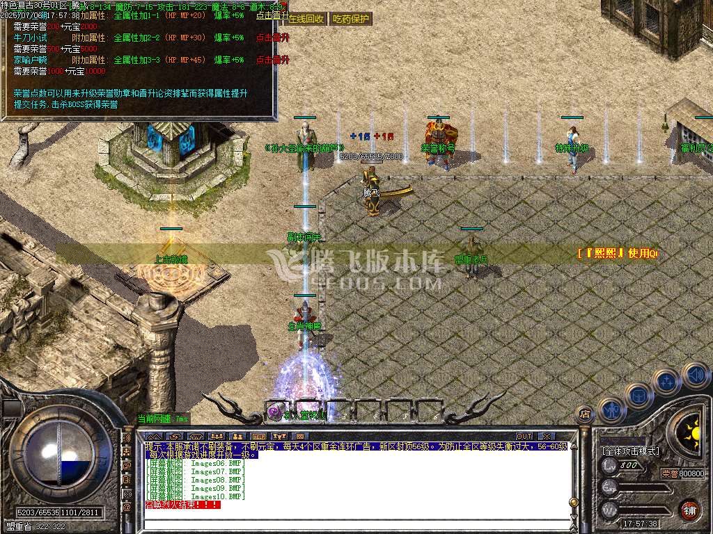 1.76天天复古小极品+5-esp插件