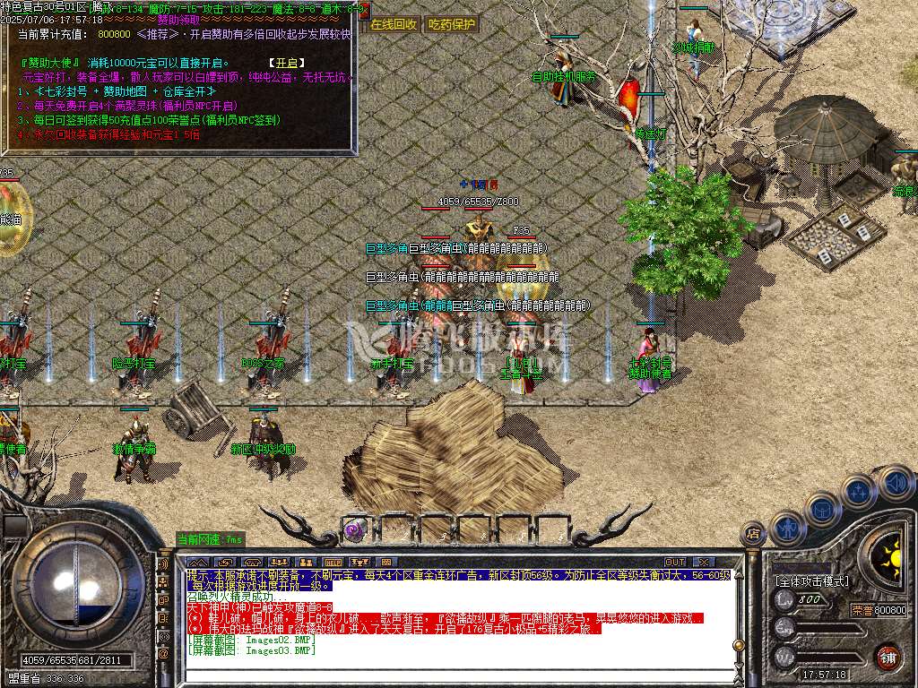 1.76天天复古小极品+5-esp插件
