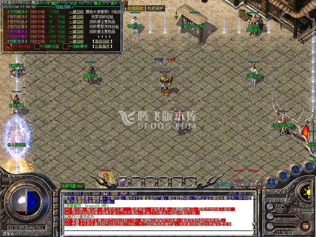 1.76天天复古小极品+5-esp插件