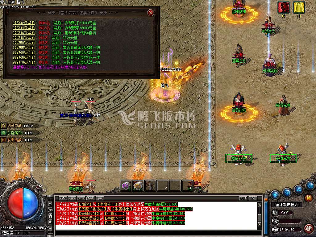 1.76散人元素小极品三职业新篇章-esp插件