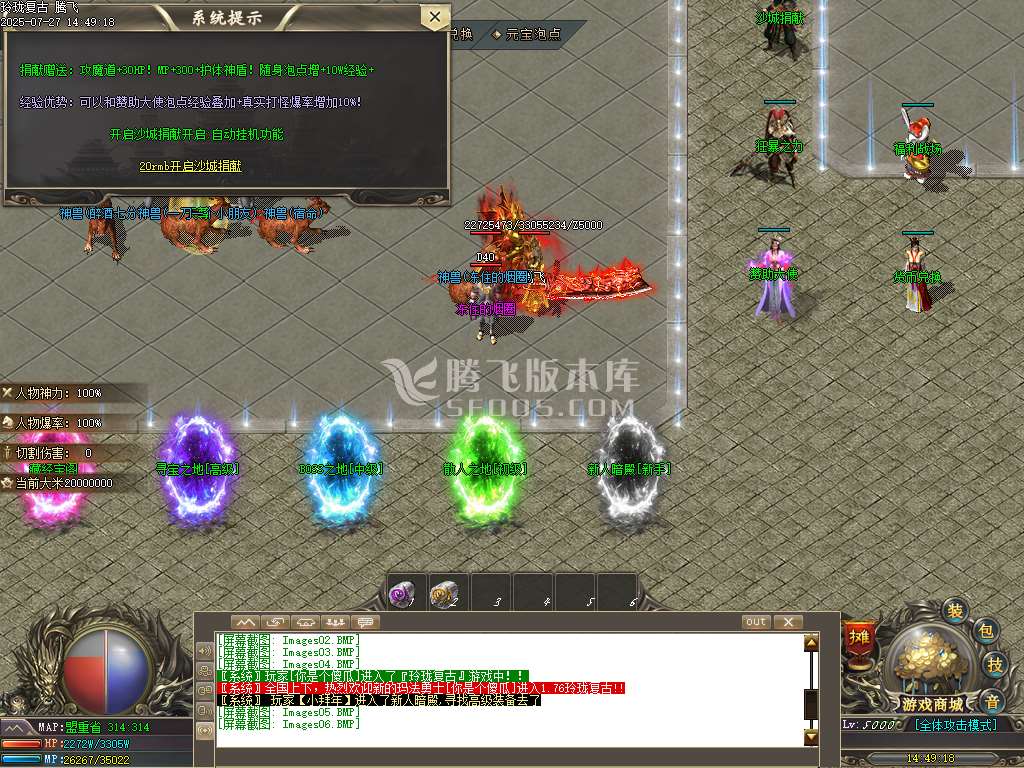 1.76玲珑复古公益三职业-esp插件