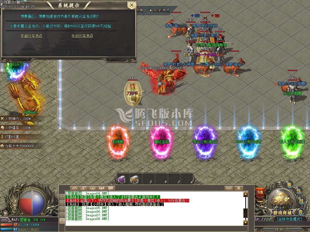 1.76玲珑复古公益三职业-esp插件