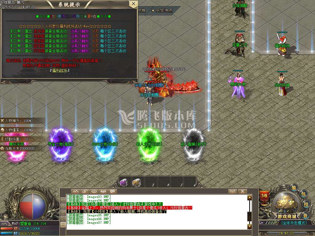 1.76玲珑复古公益三职业-esp插件