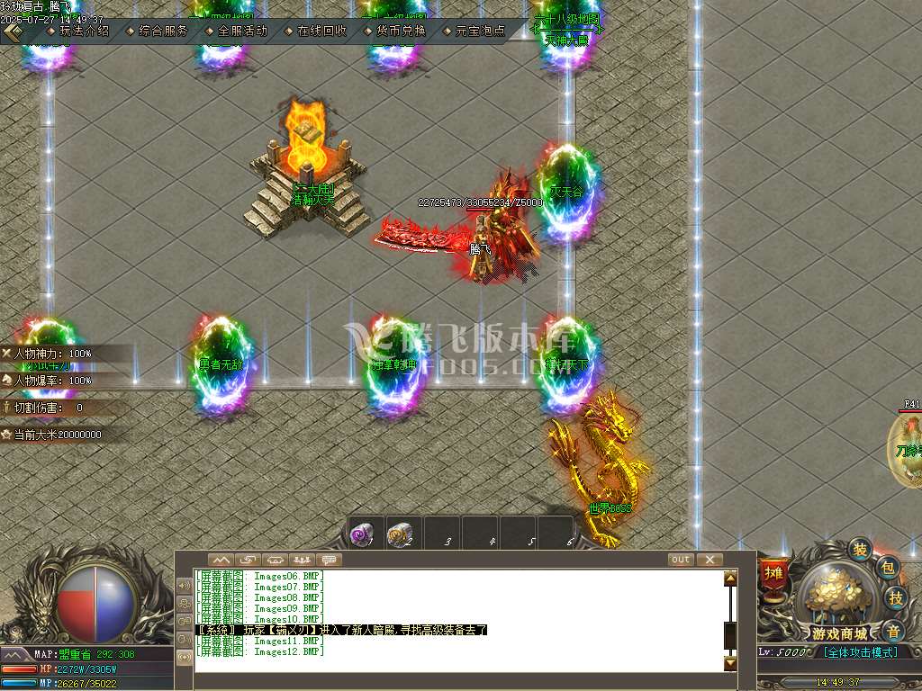 1.76玲珑复古公益三职业-esp插件