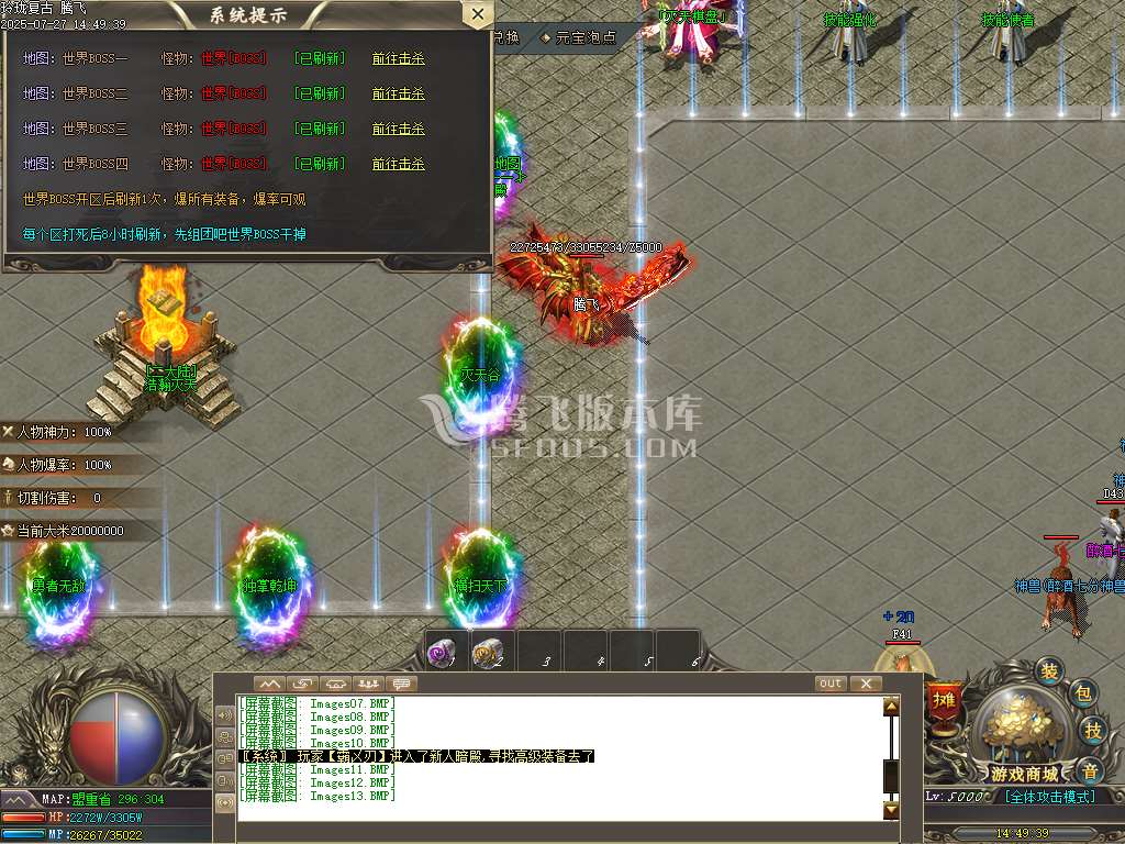 1.76玲珑复古公益三职业-esp插件