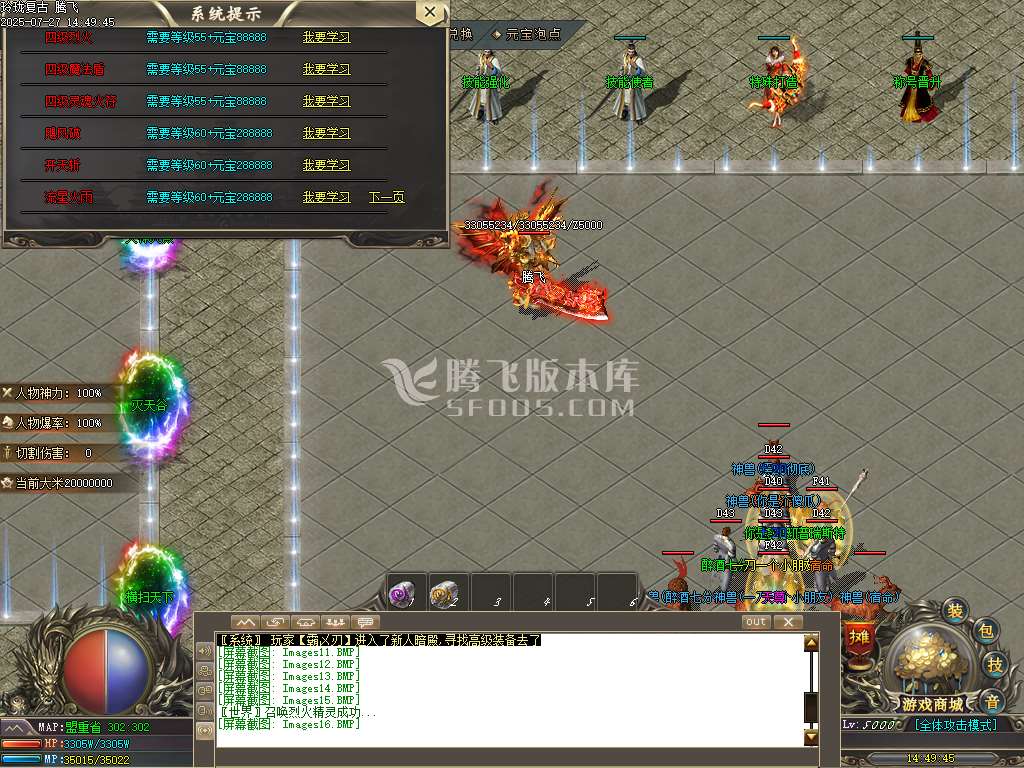 1.76玲珑复古公益三职业-esp插件
