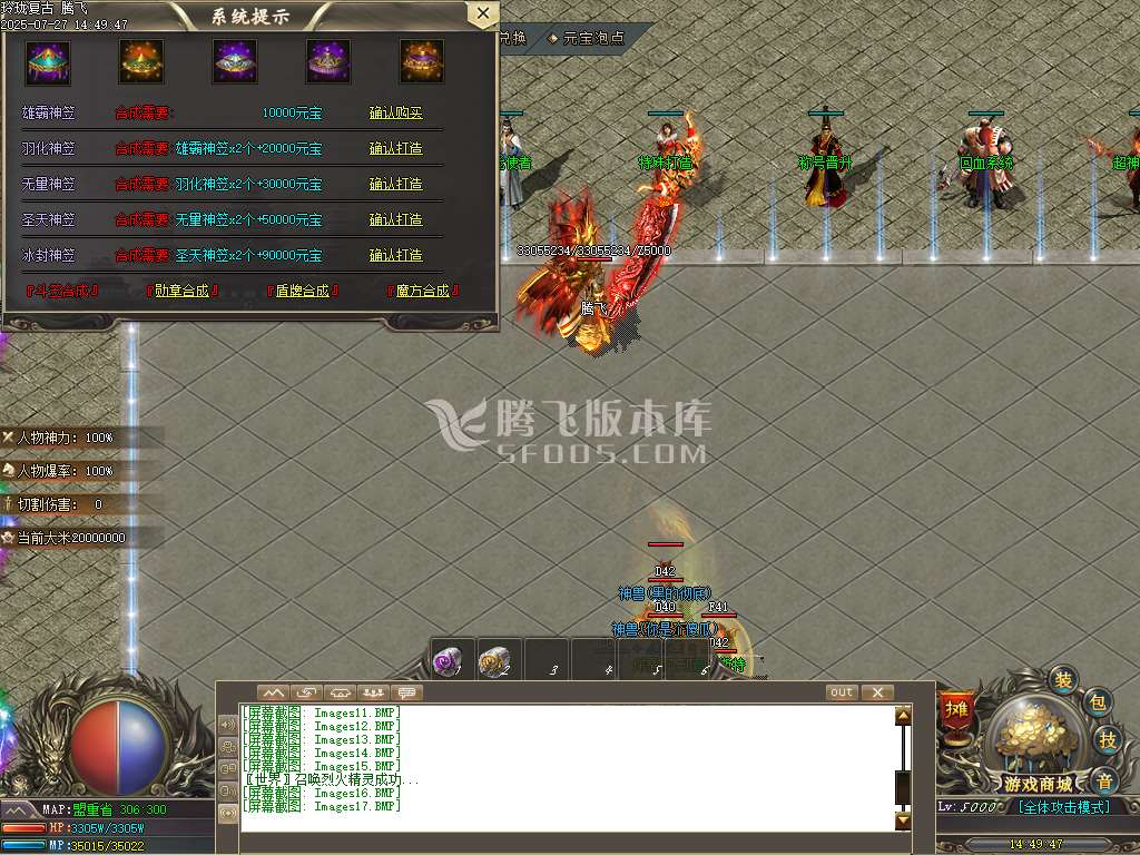 1.76玲珑复古公益三职业-esp插件