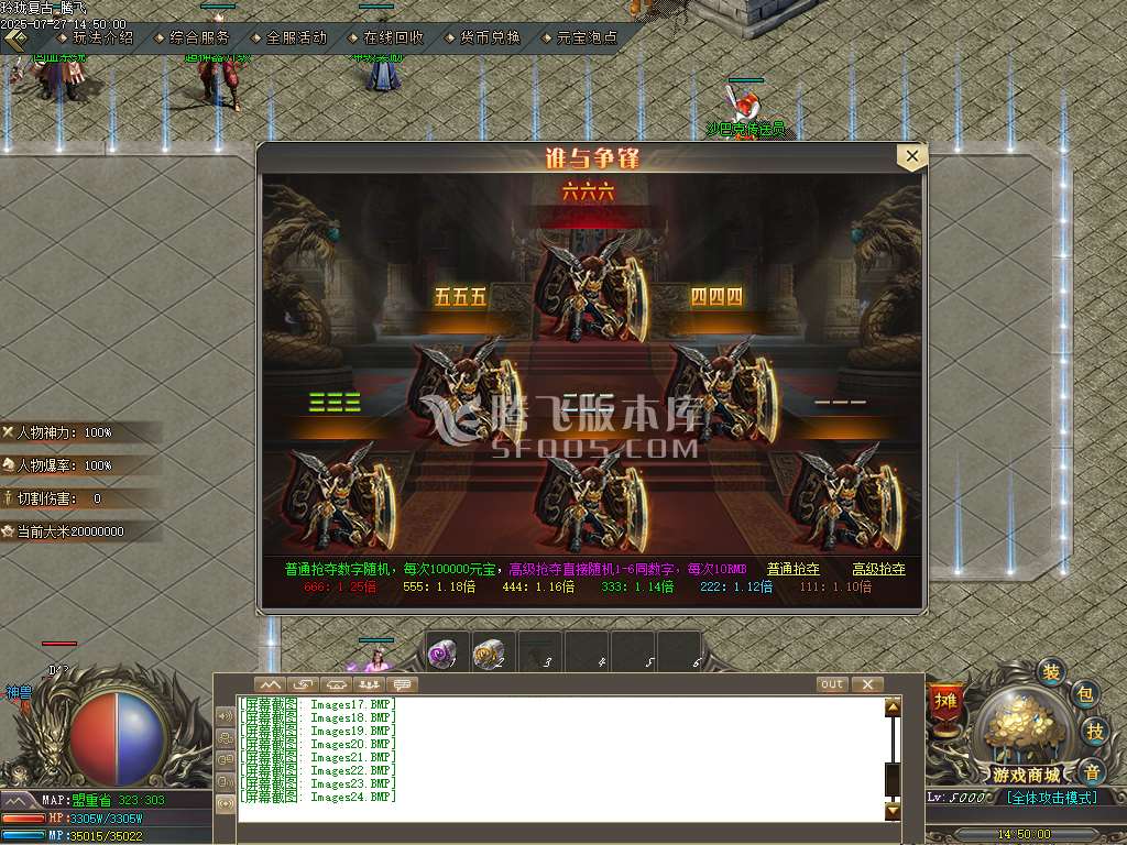 1.76玲珑复古公益三职业-esp插件